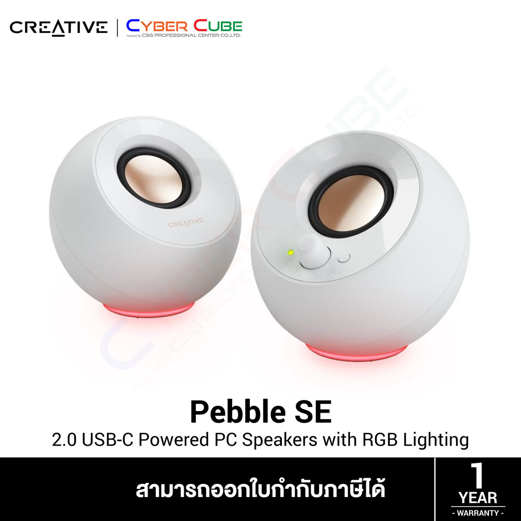 Creative Pebble SE 2.0 USB-C Powered PC Speakers with RGB Lighting (White) (ลำโพงคอมพิวเตอร์)