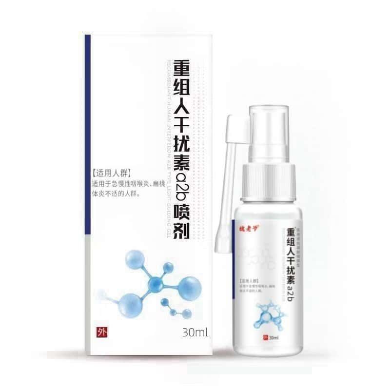 Recombinant human interferon A2b ประเภท 30ml/ขวดสําหรับเด็ก * 重人干素a2b型30ml/bottle 小口 Starter 保8.29