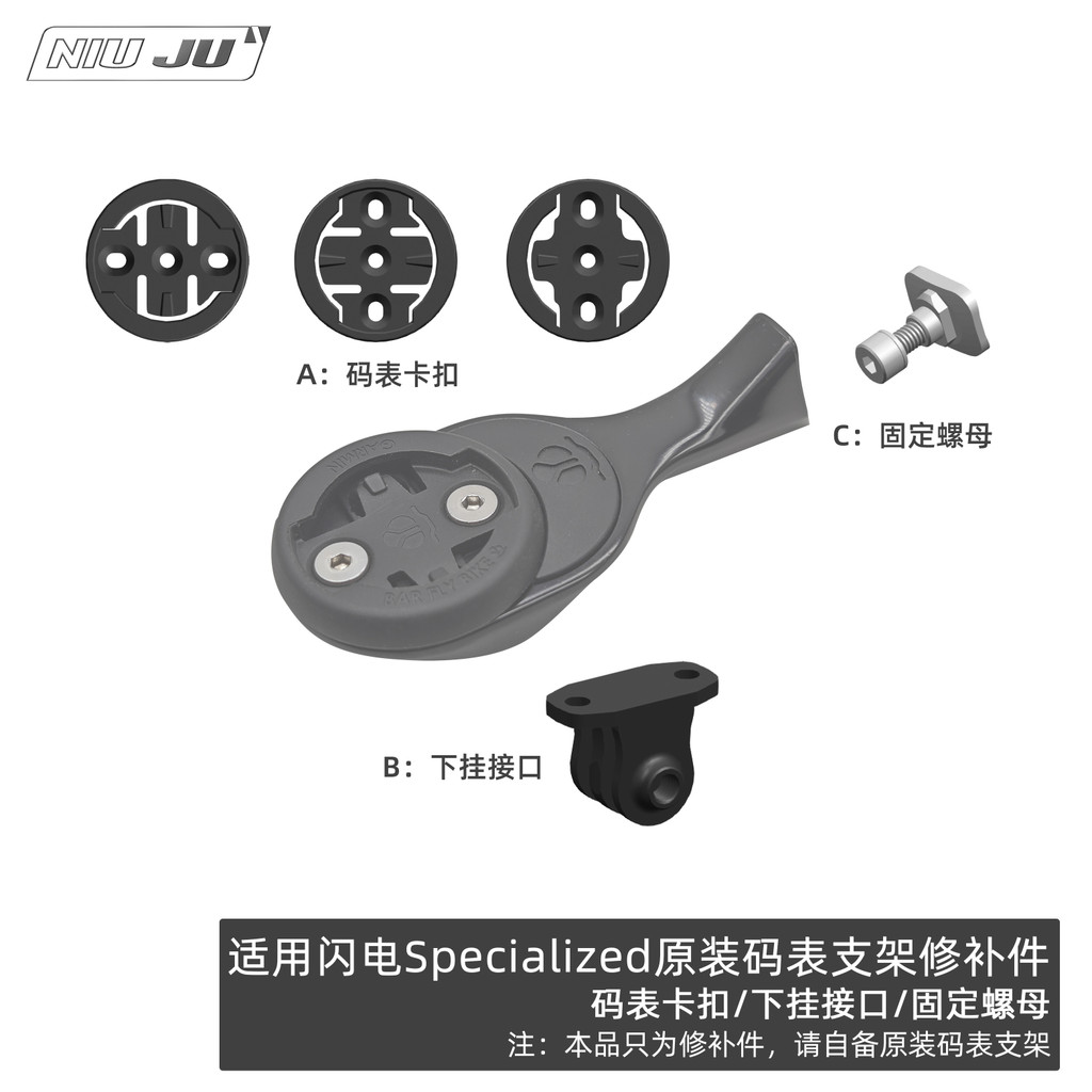 อะไหล่ซ่อมขาตั้งนาฬิกาจับเวลา GOPRO ROVAL SL7 SL8 ใช้งานได้กับสาย lightning