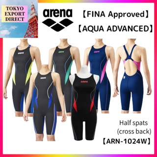 arena ชุดว่ายน้ำแข่งหญิง FINA Approved AQUA ADVANCED ARN-102…