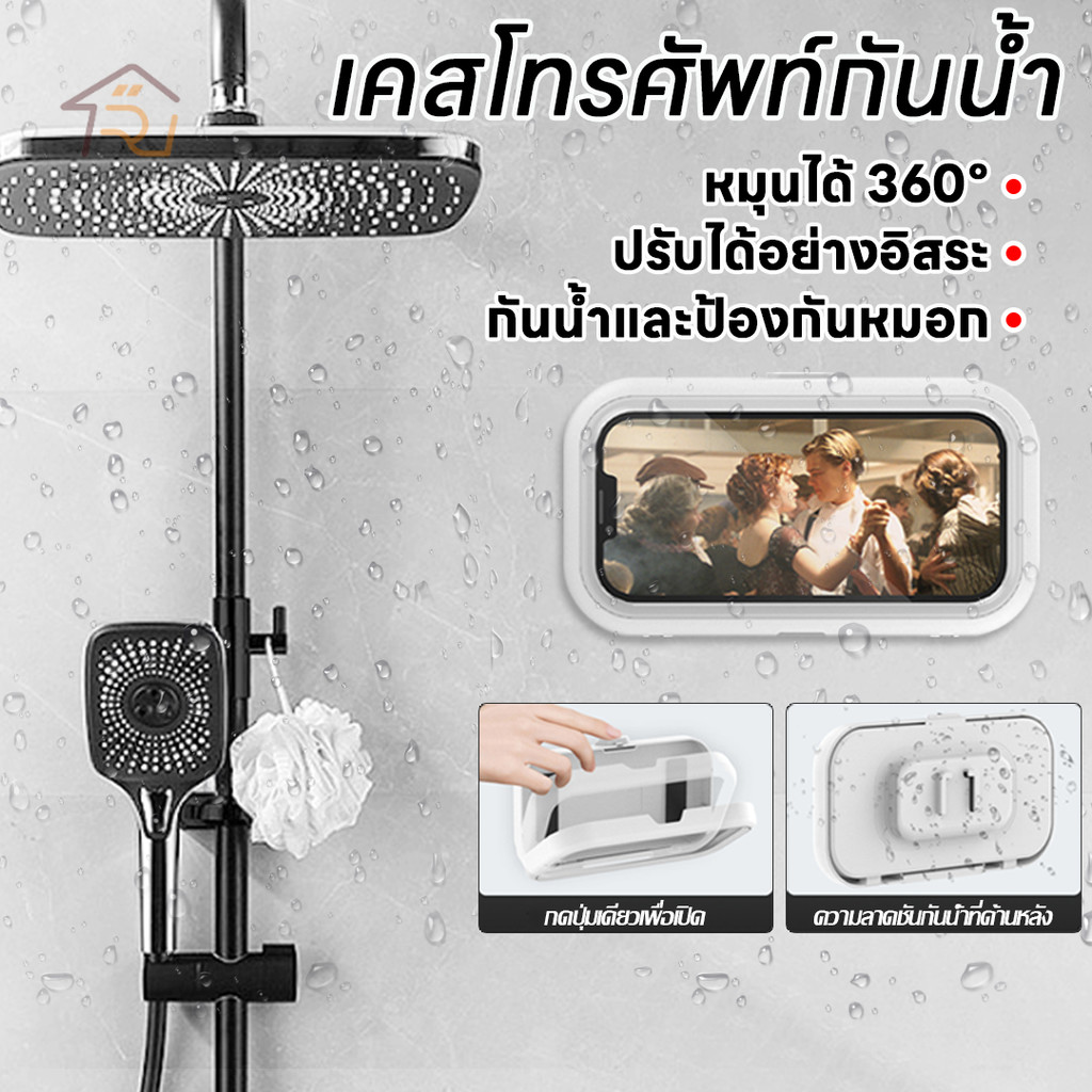 ที่วางโทรศัพท์ในห้องน้ํา ที่วางมือถือ กันน้ํา แบบติดผนัง ป้องกันหมอก หน้าจอสัมผัส ใช้ในห้องน้ำได้