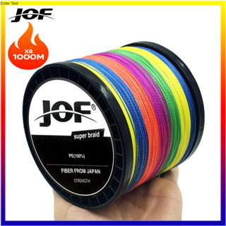 【จัดส่งจากกทม】PEถัก8 X8 JOF 1000M JOF 1000เมตร 8เส้น PE สายก…