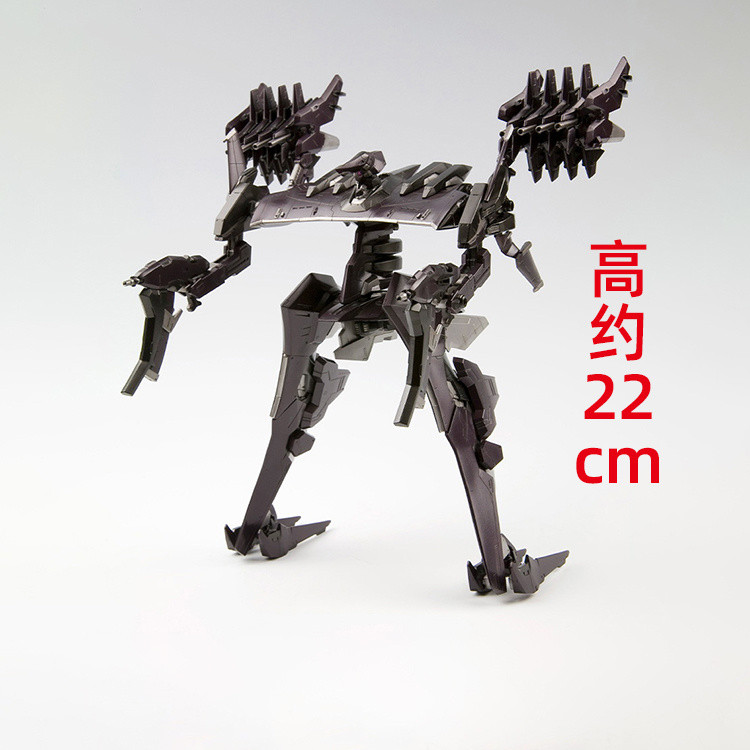 Kotobukiya NX13 Armored Core X SOBRERO Reprint Assembly Model UO18