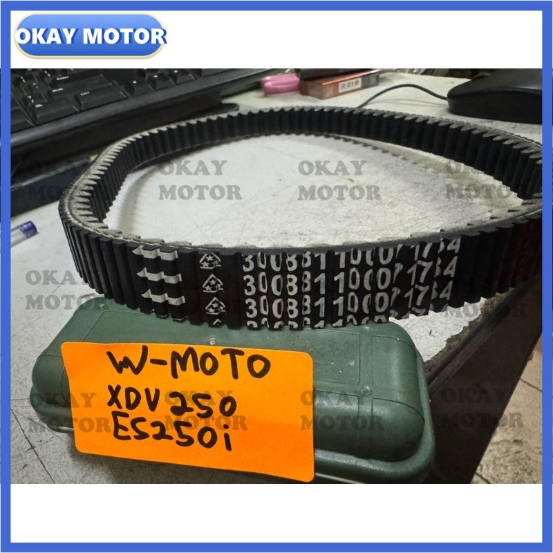 WMOTO ES250/ XDV250 DRIVE TIMING CVT BELT V-BELT P0130900810000 ES250i XDV 250i ES 250i Vbelt คุณภาพ