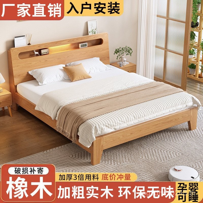 Mi Oak Mi ในครัวเรือนเตียงขนาดใหญ่ 1.2M ไม้เนื้อแข็งทั้งหมด 1.8 X21.5 เตียงหลักเตียงคู่เตียงเดี่ยวเต