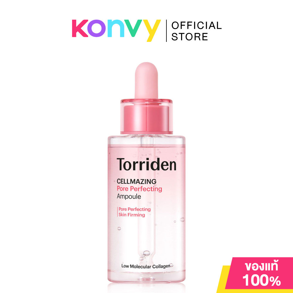 Torriden Cellmazing Ampoule ทอร์ริเดน แอมพูลเซรั่มสูตรเข้มข้น 30ml (Vita C/Pore Perfecting) - รูปที่ 2