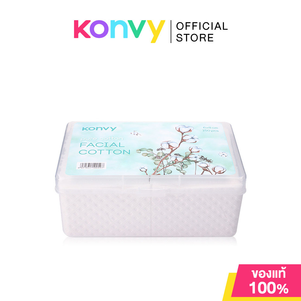 Konvy Facial Cotton 150pcs สำลีแผ่นบาง เพื่อผิวหน้าโดยเฉพาะ