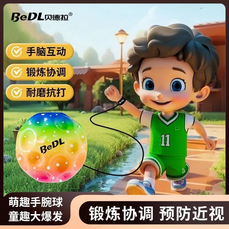 ข้อมือ Bouncy Ball Meteorite Ball Decompression Rebound พร้อมเชือกความยืดหยุ่นสูงข้อมือ Ball ปรับปรุ