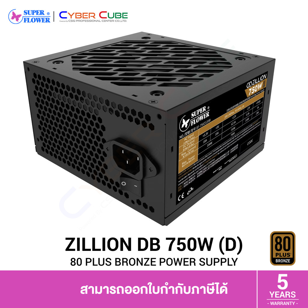 SUPER FLOWER SF-750Z12DB (D) Zillion DB 750W 80 PLUS Bronze, Black ( อุปกรณ์จ่ายไฟ ) POWER SUPPLY