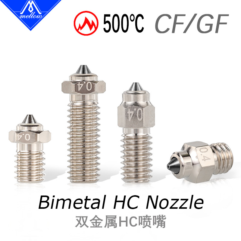 Mellow DLC Hardened Steel & Copper Wear Resistant Bimetal HC Nozzle For V6 / Volcano /Mk8 Hotend Nep