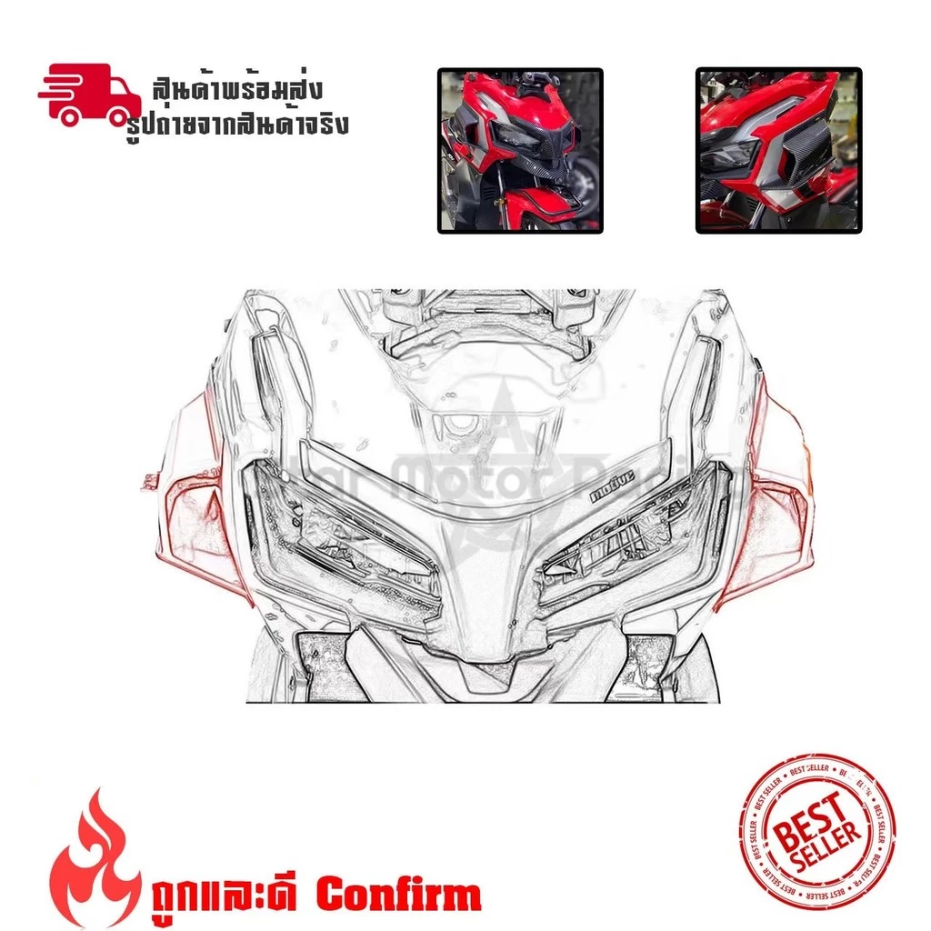 แลมแอร์เคฟล่า ADV150 PCX160 PCX125 สำหรับ HONDA ABS thumbnail 6