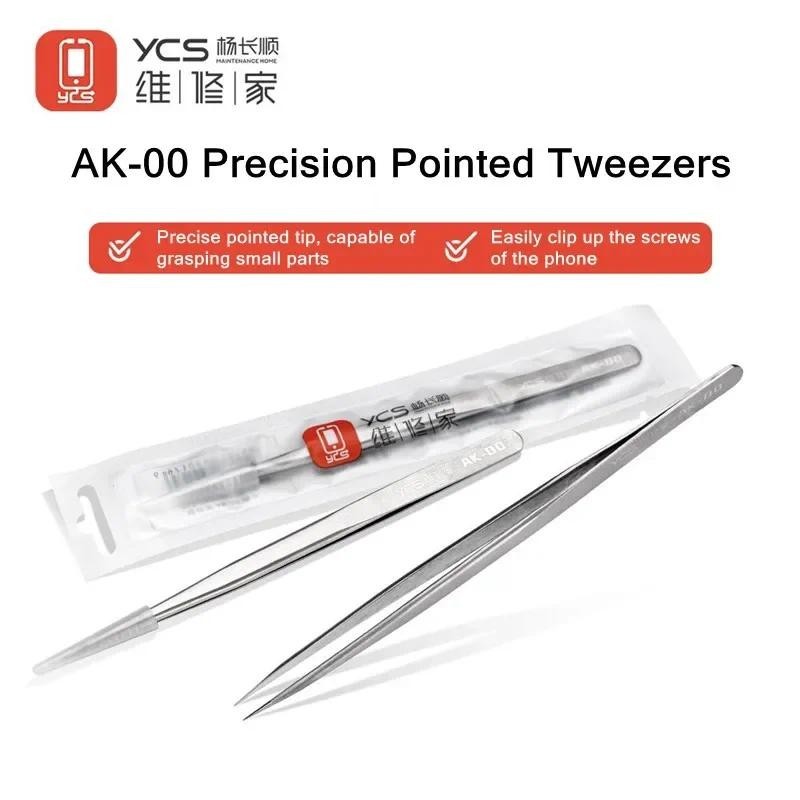 ฯลฯ และ-00 แหนบความแม่นยําสูงสําหรับโทรศัพท์มือถือแท็บเล็ตสแตนเลส เข้าใจแล้ว ชิปซ่อมแหนบหนีบจุดพิเศษ
