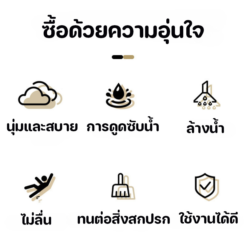 40x60cm ผ้าลินินเสื่อห้องน้ำ พรมปูพื้นผ้าลินิน ดูดซึมน้ำอย่างรวดเร็วแห้ง ป้องกันการลื่นไถล 2 สไตล์ ราคา ถูกที่สุด ดีลบีเคเค แกลเลอรีภาพที่ 6
