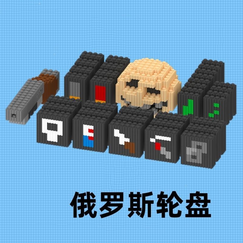 7x Game Assembling Demon x Handmade remai Props Desktop Accessories for Children#Russian Gift Roulet