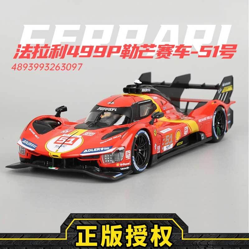 ของแท้ 1: 24 รถ Ferrari 499P Le Munsai Endurance Race จําลองรถรุ่น Racing Car Collection เครื่องประด