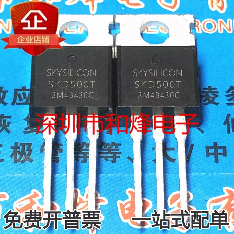 ทรานซิสเตอร์ 5PCS SKD500T SKD502T SKD503T CS150N04A8 CS150N04 CS150N06B8 CS150N06 TO-220 ในสต็อก H8P