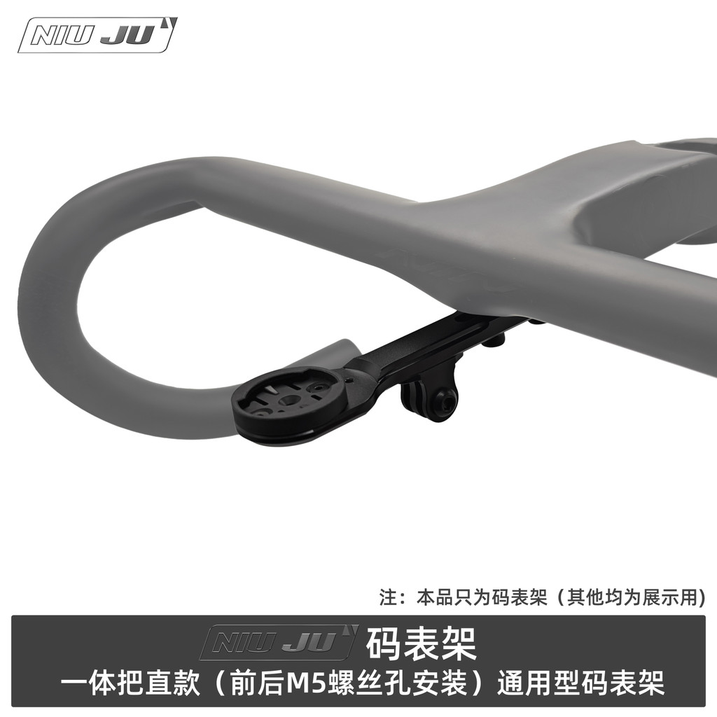 เหมาะสําหรับ XDS XDS One-piece นาฬิกาจับเวลาขาตั้ง PARDUS ขาตั้งนาฬิกา Ruibao X lAB จักรยานเสือหมอบ 