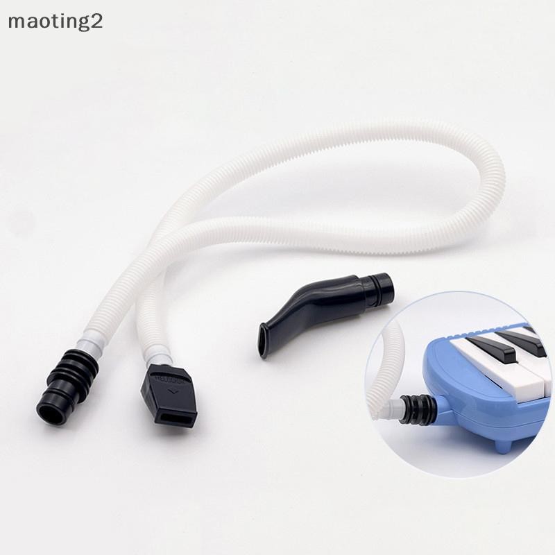 [maoytingHOT] Universal Mouth Organ Blowing Tube สําหรับเด็กและนักเรียนปากออร์แกนเป่าหัวฉีดอุปกรณ์เส