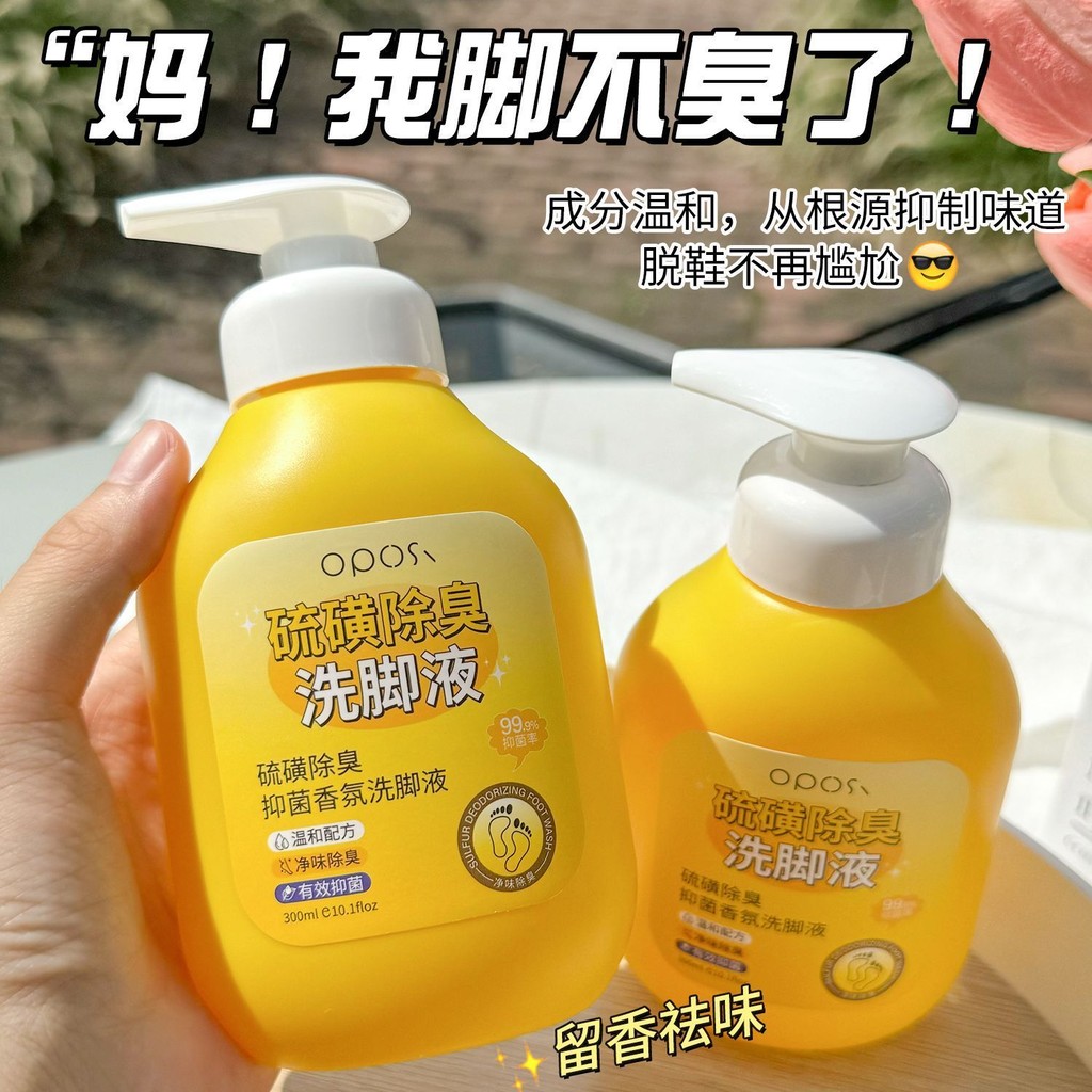 Preferred#[Antibacterial99.9%]Deodorizing Foot Wash Antibacterial Odor Removal Long-lasting Fragranc