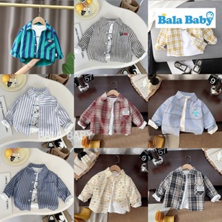 เสื้อเชิ้ตเด็ก เสื้อแขนยาวเด็ก เสื้อคอปกแขนยาวสำหรับเด็กผู้ช…