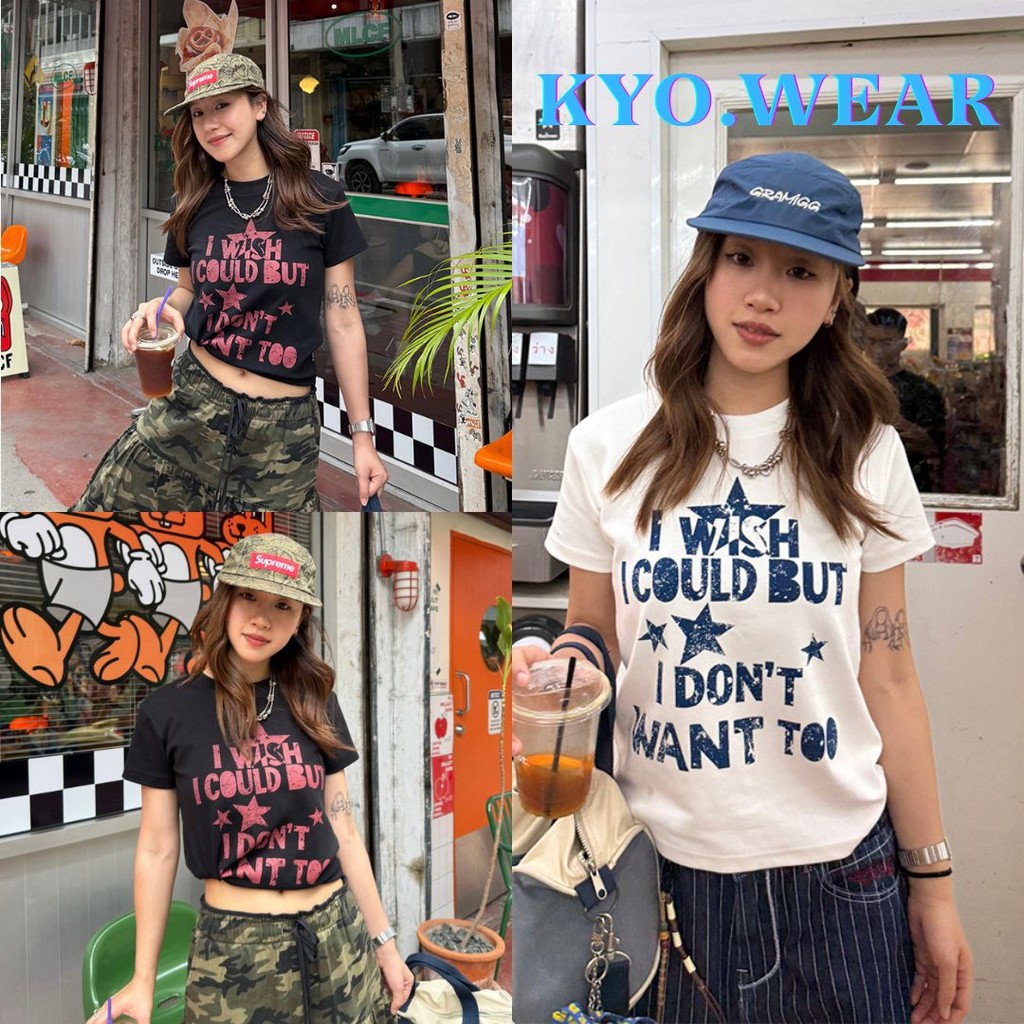 KYO ⭐ เสื้อเกาหลี ผู้หญิง  "I WISH STAR" พิมพ์ลาย ผ้าCOTTON โคตรนุ่ม สลิมฟิต เสื้อ rเสื้อทรงซ้อ เสื้อคอกลม