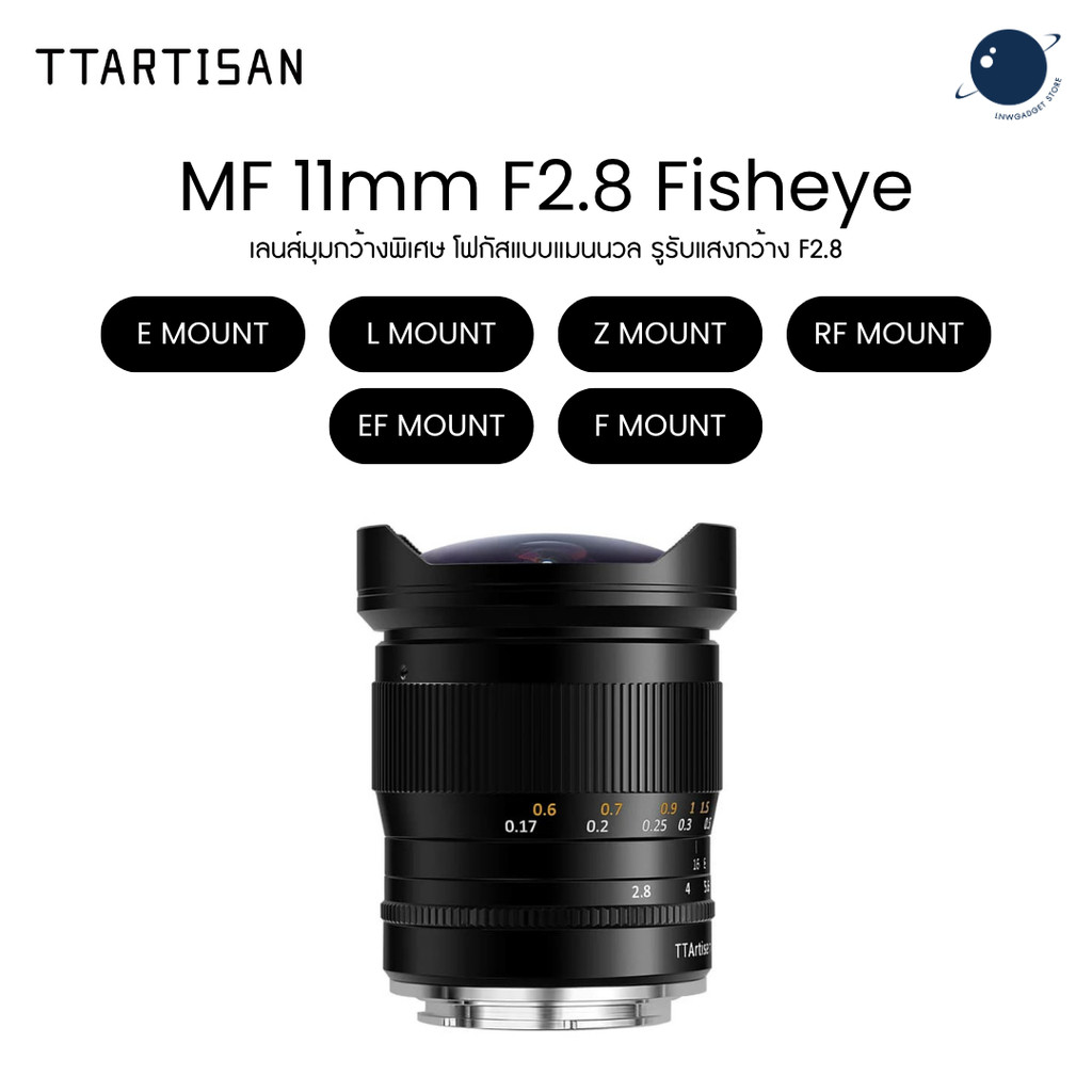 TTartisan MF 11mm F2.8 Fisheye Manual focus Full-frame ประกันศูนย์ไทย