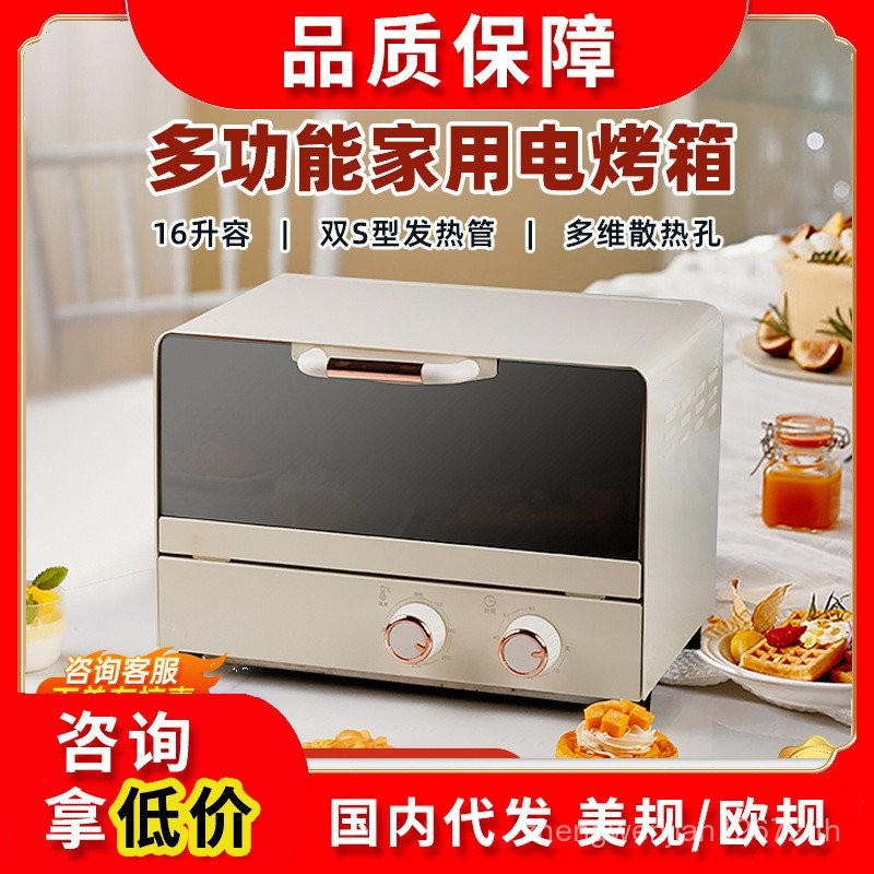 เครื่องทำขนมปังอัตโนมัติอบเองที่บ้าน