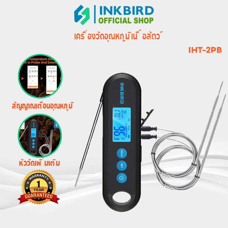 INKBIRD IHT-2PB บลูทูธเครื่องวัดอุณหภูมิ BBQ เนื้อเครื่องวัดอุณหภูมิอาหารพร้อมโพรบ 2 หัว ทันที-อ่านนาฬิกาปลุกแบบชาร์จไฟได้และตัวจับเวลา