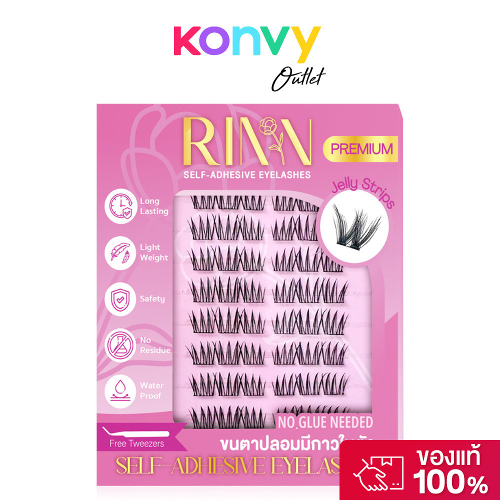 RINN Self-Adhesive Eyelashes ริน ขนตาปลอมแบบมีกาวในตัว.