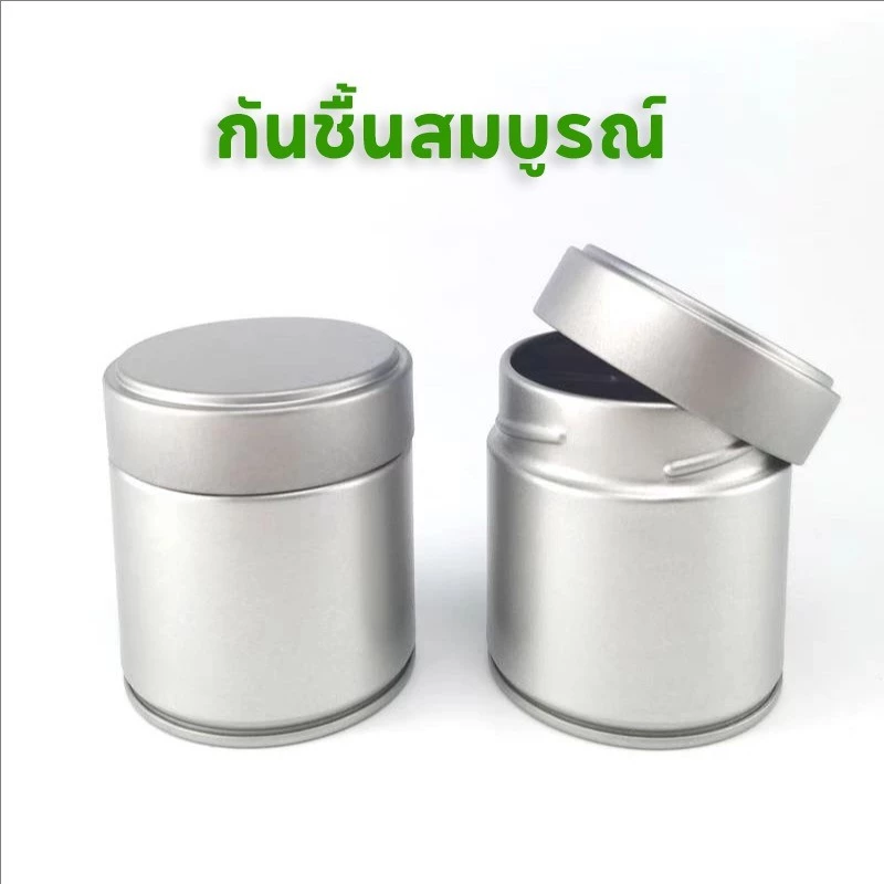 กระปุกผงมัทฉะ ดีบุกผิวงานทราย กันชื้นสมบูรณ์ ทรงกลมพกพาง่าย สำหรับเก็บผงชาเขียว