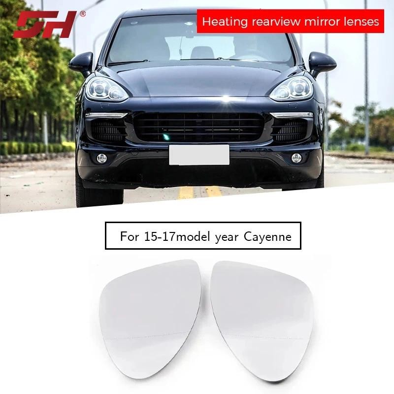 เครื่องทําความร้อน เลนส์กระจกมองหลังสําหรับ Porsche Cayenne 958.2 2015-2017