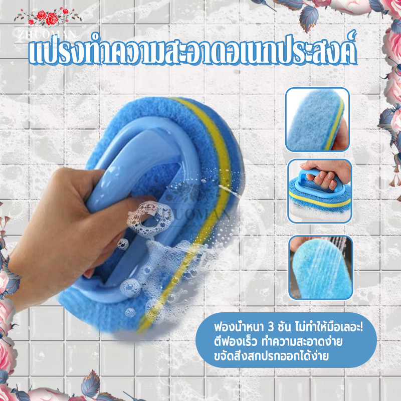 แปรงล้างจาน แบบนุ่ม แบบไม่ขีดข่วน ฟองน้ำขัดดูดซับน้ำได้ดี ขจัดคราบได้อย่างง่ายดาย แปรงทำความสะอาดอเนกประสงค์