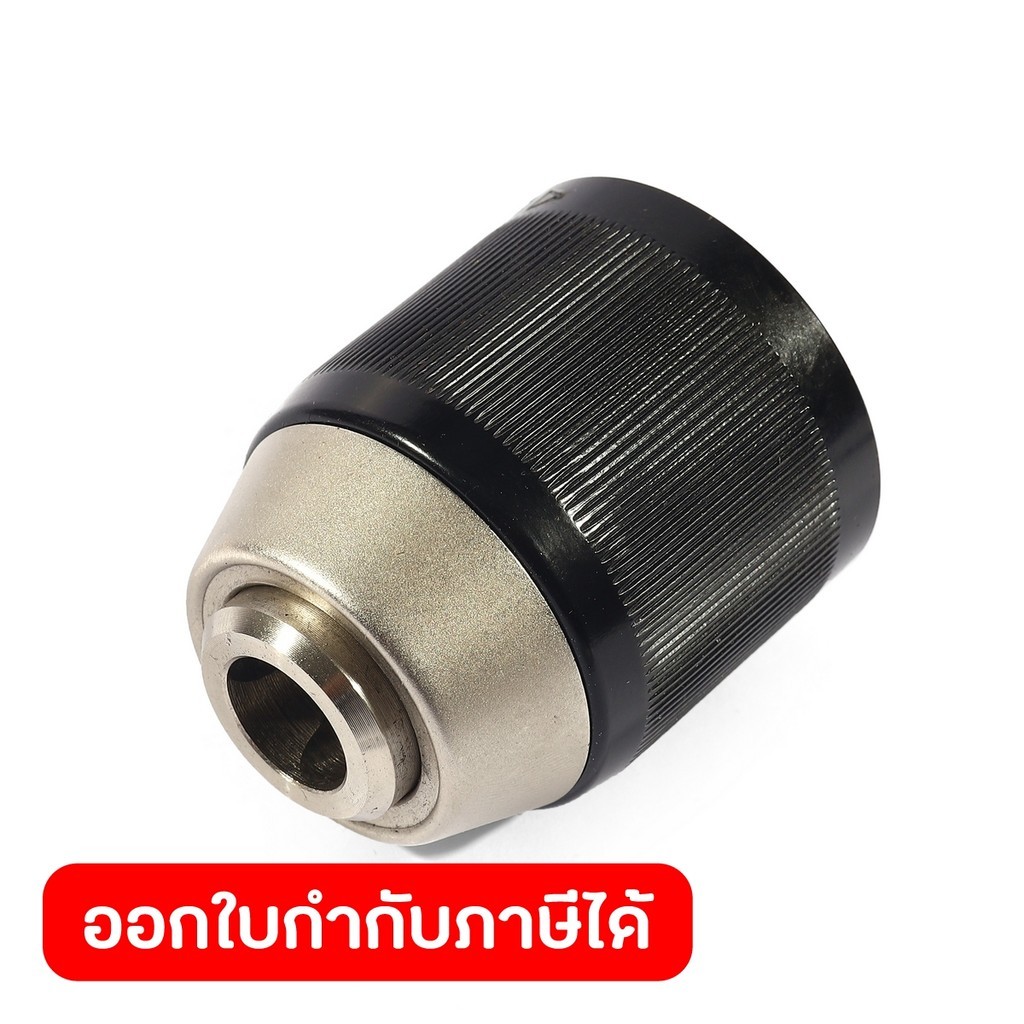 DONG CHENG อะไหล่ Drill Chuck #02 ใช้กับสว่านกระแทกไร้สาย 20 โวลต์ รุ่น DCJZ03-13 (ดองเช็ง)