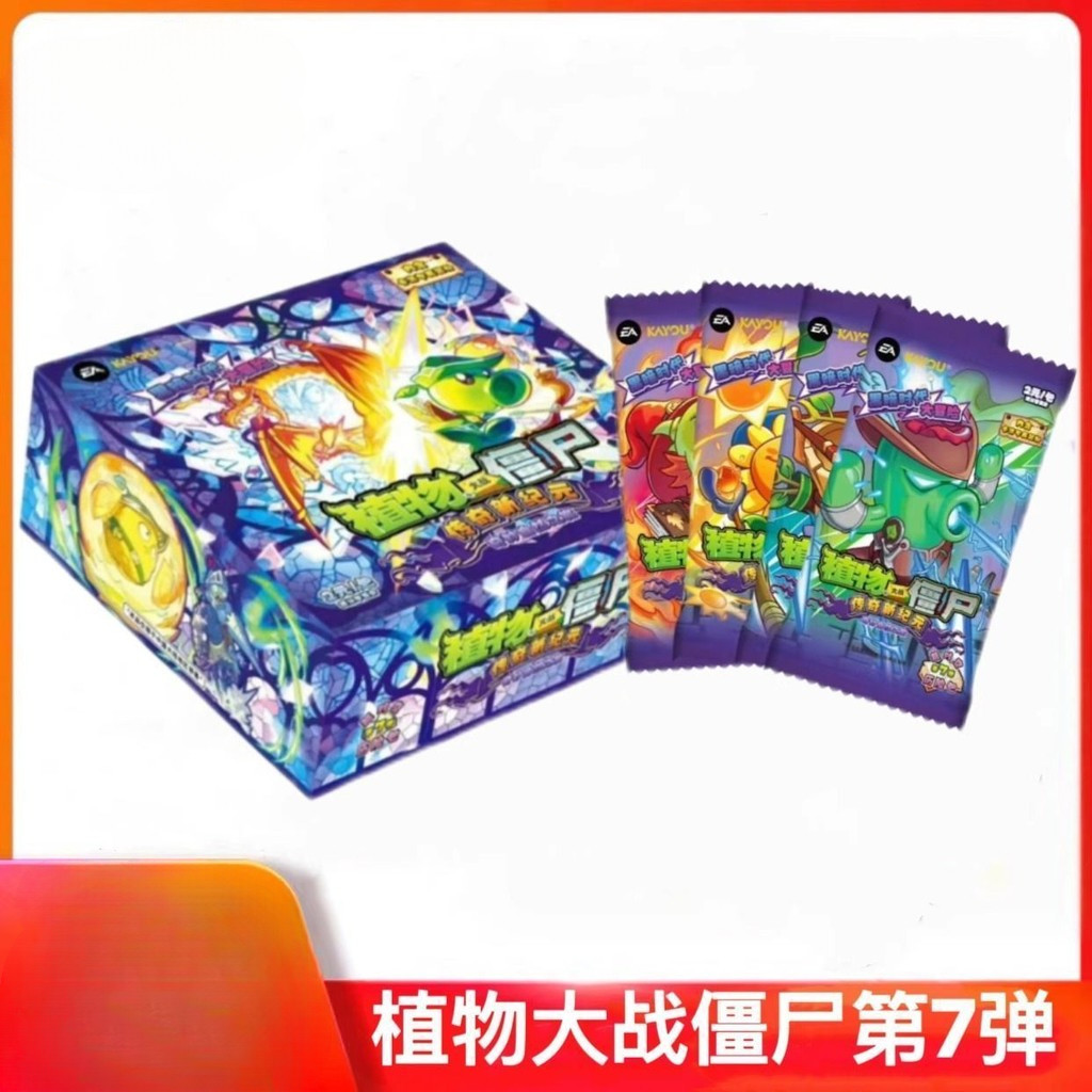 [qun]  Plants vs. การ์ดซอมบี้ หนึ่งกล่อง 7th Macross Adventures Card Pack Collection Card