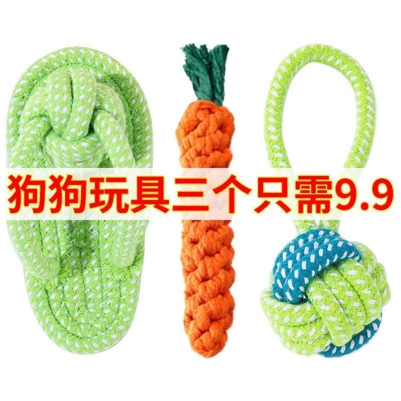 อุปกรณ์สัตว์เลี้ยงขนาดกลางกัดทนขนาดใหญ่-Scale สุนัข Teddy Self-Happy ขนาดเล็ก Stuffy Knots Edge Shep