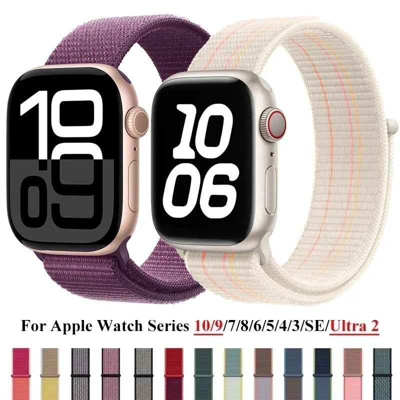 Straps For Apple Watch Band 46mm 45mm 44mm 40 41 42 mm 49mm Bracelet Correa iwatch series 10 8 9 7 6