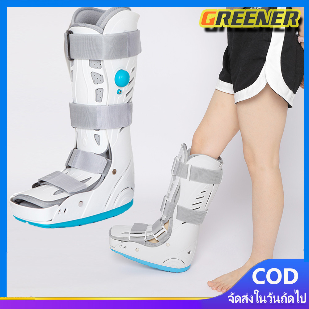 Greener เฝือกข้อเท้าแบบยาว ปรับระดับด้วยถุงลม ถอดซักได้ Air Bag Walking Boots *ใส่ได้ทั้งซ้ายและขวา* Aircast Walker