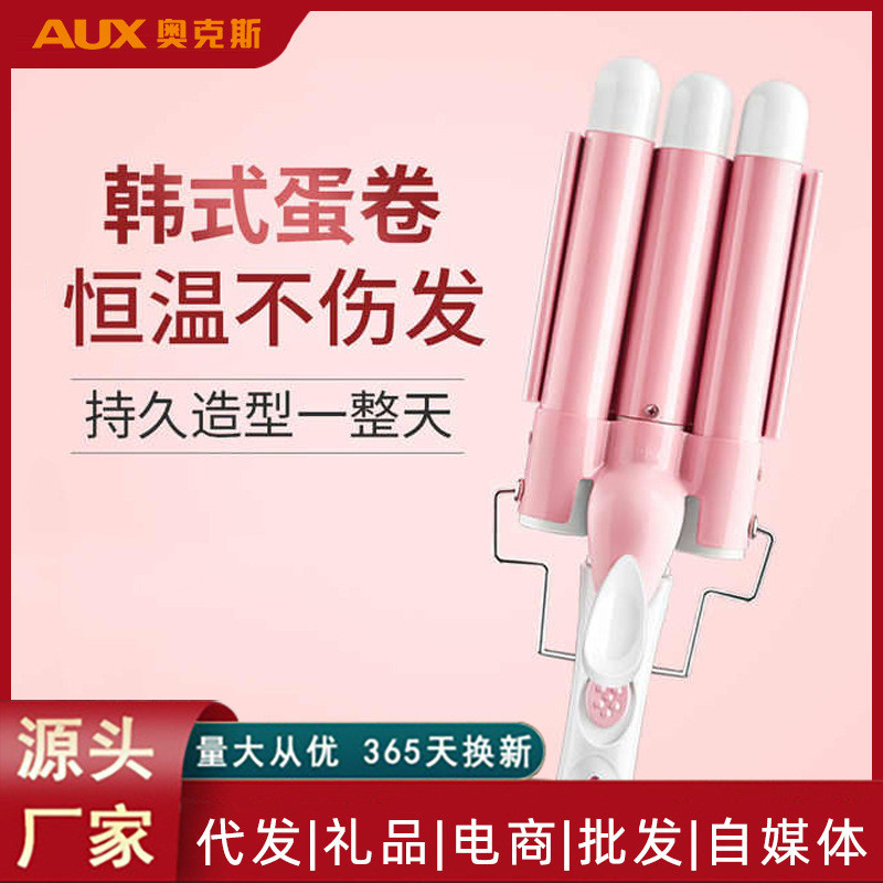 ลอนผม แกนม้วนผม Oaks Egg Roll Head Curling Iron Egg Roll Wool Roll Curling Handy Tool Lazy Water Rip