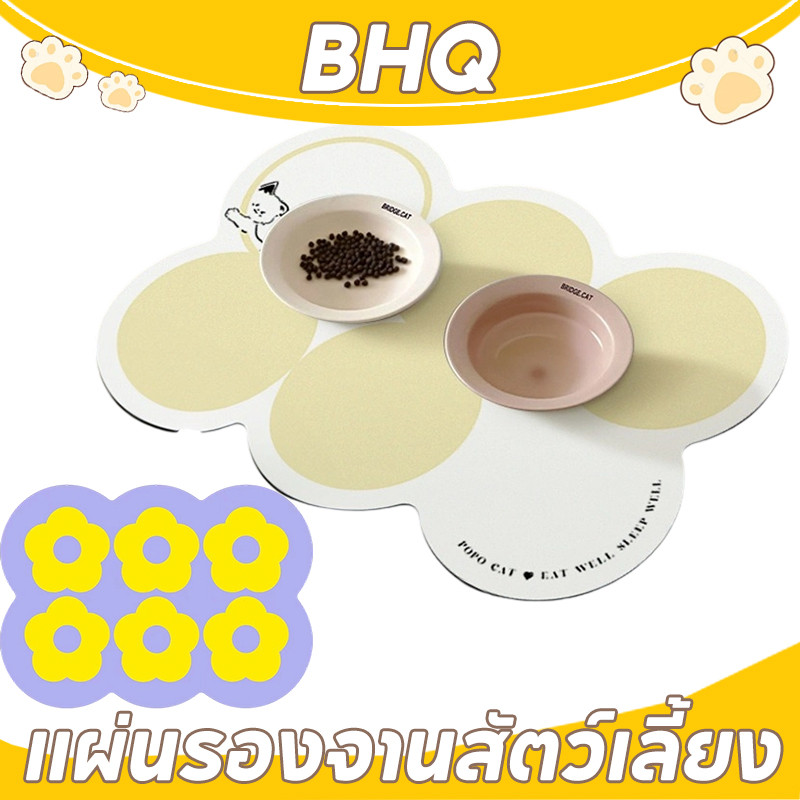 BHQ แผ่นรองจานสัตว์เลี้ยง 30*50cm สัตว์เลี้ยงถาดอาหาร แผ่นรองชาม แผ่นกันอาหารหก กันลื่น ขนาดใหญ่