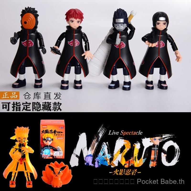 Brook Naruto Stars First Bullet Building Blocks กล่องลึกลับของเล่น Naruto Designed ซ่อนรุ่นประกอบชาย 8.4 IZG5
