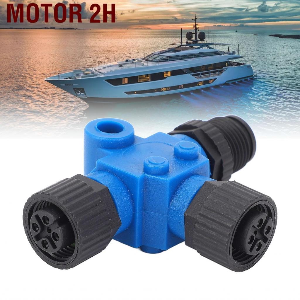 Motor 2H Boat T Terminator สำหรับ NMEA 2000 Connector การเชื่อมต่อที่เสถียร 5 PIN IP67 ระบบกันน้ำ B 