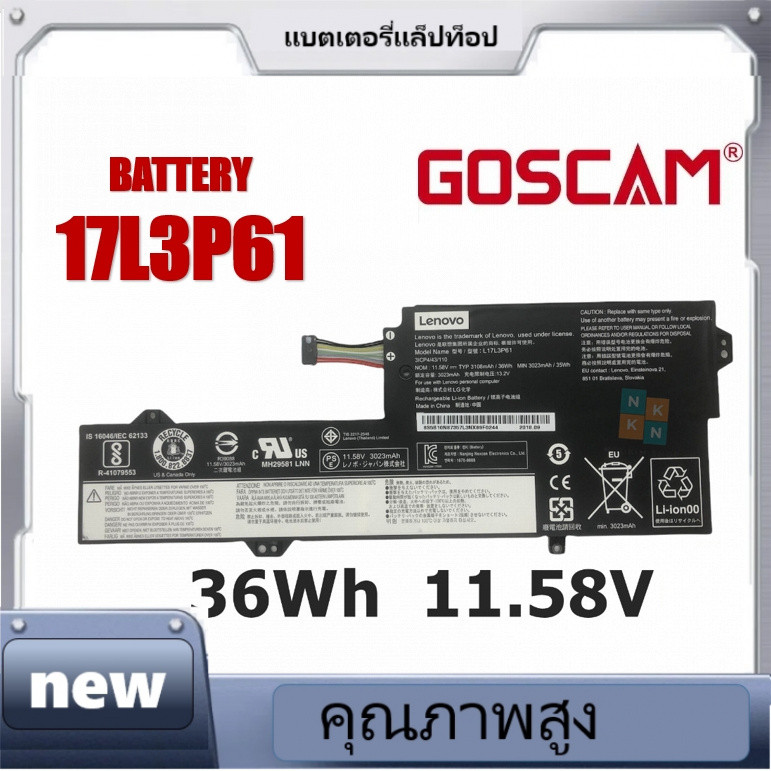 new LENOVO แบตเตอรี่ L17L3P61 ของแท้ (สำหรับ IdeaPad 320S-13IKBR  YOGA 720-12IKB XIAOXIN CHAO 7000 -