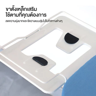 โต๊ะรีดผ้าอเนกประสงค์สำหรับใช้ในบ้าน มั่นคงขึ้น รีดสบาย โต๊ะรีดผ้าปรับได้ ใช้งานสะดวก สามารถพับ ขาโต๊ะพับได้ ประหยัดพื้น