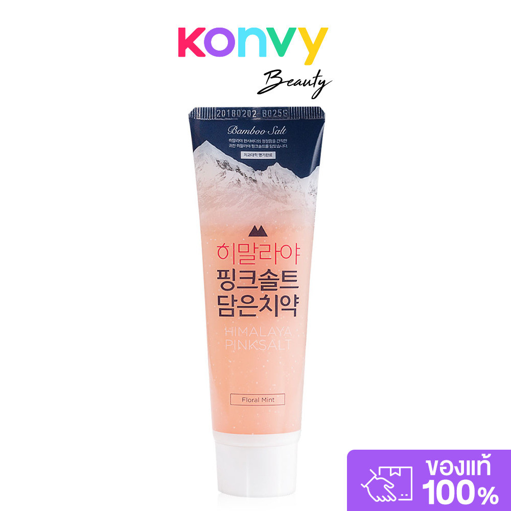 ยาสีฟันฮิมาลายาพิงค์ซอลท์  แบบปั้ม Himalaya Pinksalt Pumping Toothpaste
