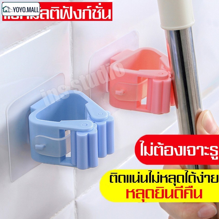 ที่หนีบไม้กวาด ตัวหนีบไม้ถูติดผนัง ตัวหนีบแข็งแรง กาวหนาแน่น ไม่ต้องเจาะผนัง ที่แขวน