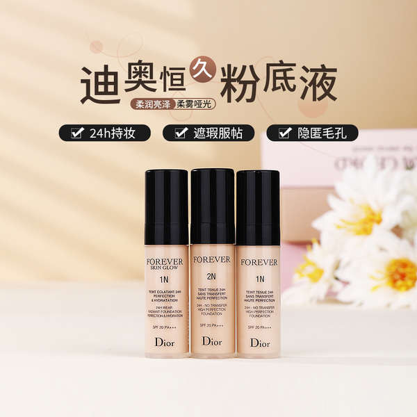 พัพแต่งหน้า พัฟคุชชั่น Dior Dior Foundation เจลครีมรองพื้นชนิดน้ำ1N/2N คอนซีลเลอร์ธรรมชาติติดทนนานกั