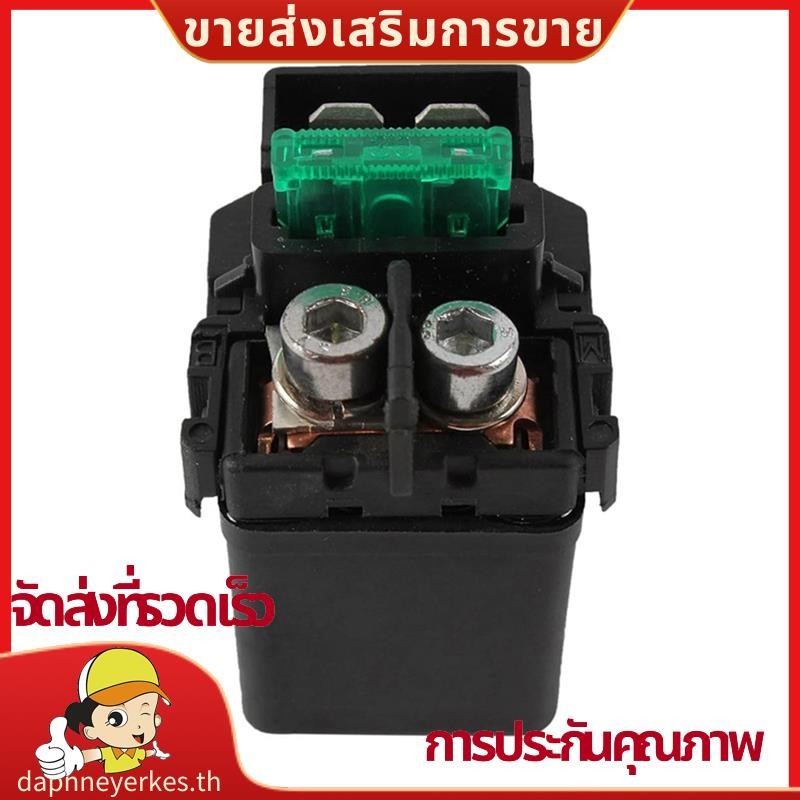 รีเลย์โซลินอยด์สําหรับ CB750SC CB900 CBF500 CBF600 35850-MT4-000 35850-MR5-007 35850-MR5-000 ชิ้นส่ว
