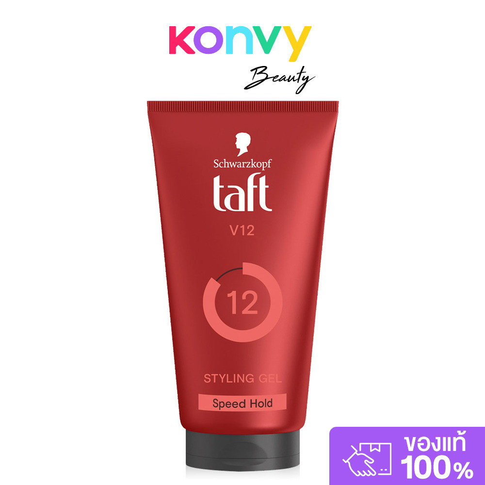 Schwarzkopf Taft V12 Styling Gel 150ml ชวาร์สคอฟ ทัฟท์ วี12 สไตล์ลิ่ง เจล.