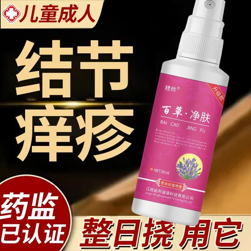 Knot Itch Skin Itch Itch Itch Itch Itch Itch Itch Itch Itch Itch Itch Itch Itch Itch ไอซิ่ง Itch Itc