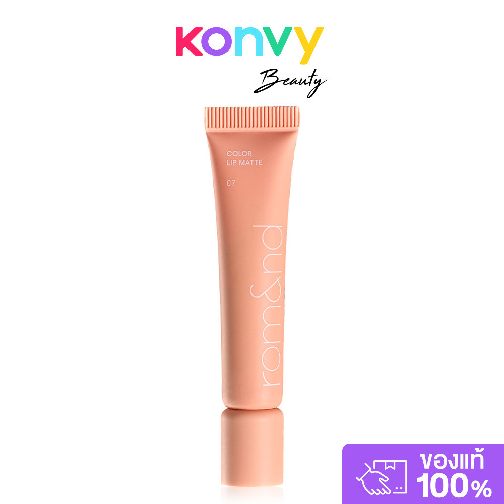 ROM&ND أحمر شفاه Color Lip Matte ‏8 غ — صورة 8